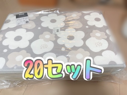 20セット⭐︎バスマット
