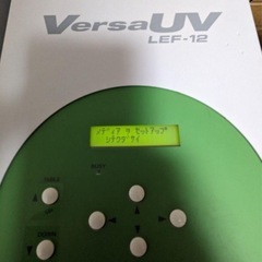 ROLAND  LEF-12（UVジェットプリンター）の画像