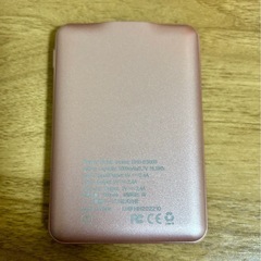 モバイルバッテリー 5000mAhの画像