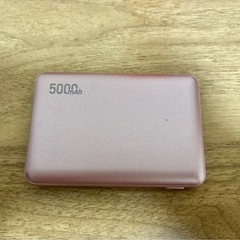 モバイルバッテリー 5000mAh