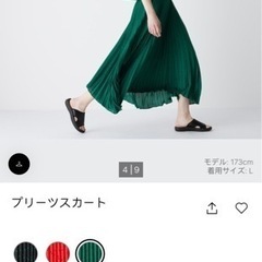 【新品】ユニクロプリーツスカートMサイズ
