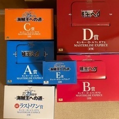 ワンピース　一番くじ　海賊王への道　ABCDEラストワン