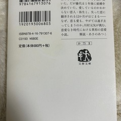 本の画像