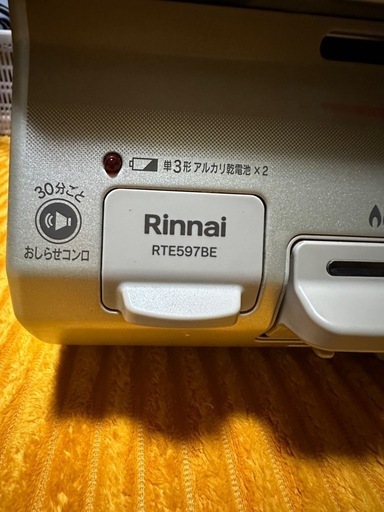 受け渡し者決定致しました。
Rinnai(都市ガス用)ガスコンロ