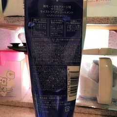 Sasalon くせ毛用トリートメント 夜用の画像