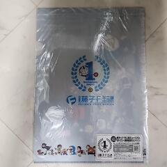 川崎市 藤子・F・不二雄 ミュージアム 一周年記念 ローソンオリジナルファイルの画像