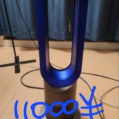 ダイソンDyson Hot&Cool