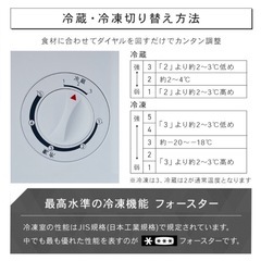 31L 冷凍庫　黒の画像