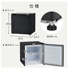 31L 冷凍庫　黒