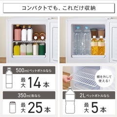 31L 冷凍庫　黒の画像
