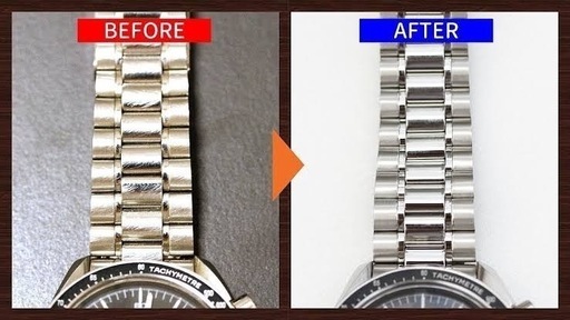 腕時計の磨き・ポリッシュ・施工やります。