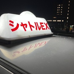 運転代行ドライバー募集！即日現金の画像