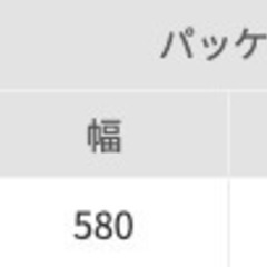 ☆値下げ☆最終価格【11月下旬まで】274L冷蔵庫　アイリスオーヤマ　美品の画像