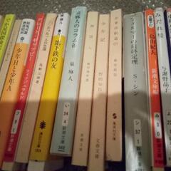 文庫本　まとめて
