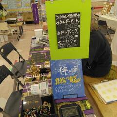 毎週火曜日　塩尻カフェ紫陽花　占いや整体体験型マルシェ開催！ - 塩尻市