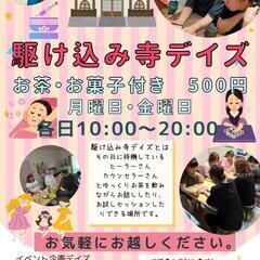 独りで悩まないで😊とりあえず来てみてね！