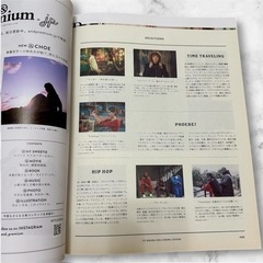 &Premium(アンド プレミアム) 2020年8月号 私の好きな映画。の画像
