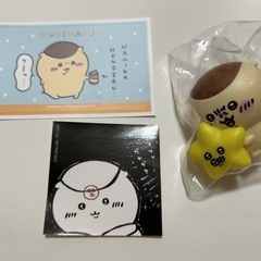 ちいかわ　特典　シール　くりまんじゅう　栗まんじゅう　ライト　カ...