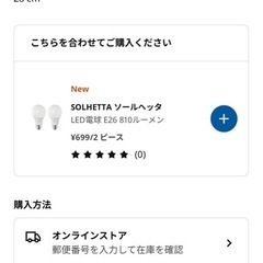 購入者きまりました　
IKEA　ペンダント　ライト　ホワイト　の画像