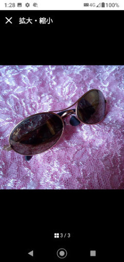 Ray-Ban。