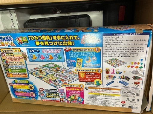 家電 電動工具 おもちゃ いろいろ まとめ セット