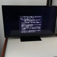 (値下げ中)orion 23v型テレビ