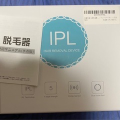 お値引き価格  販売中　脱毛器