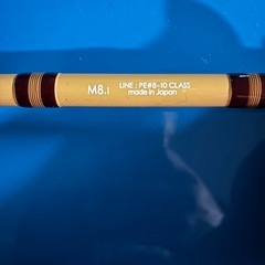ラッティーツイスター　ライムカントリーM8.1 雷魚の画像