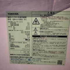 2023年式の冷蔵庫、洗濯機 セット売り 運搬可能の画像