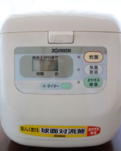 炊飯器　　マイコン炊飯ジャー