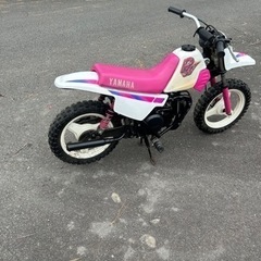 ヤマハ　PW50 実働　公道不可　の画像