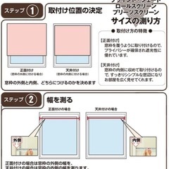 木製ブラインド2枚(ヴェントMBR 88X180)の画像