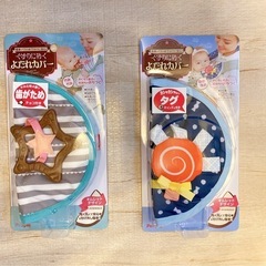 【新品】抱っこ紐よだれカバー