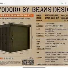 11月4日は根の平ガーデンへ - 展示会