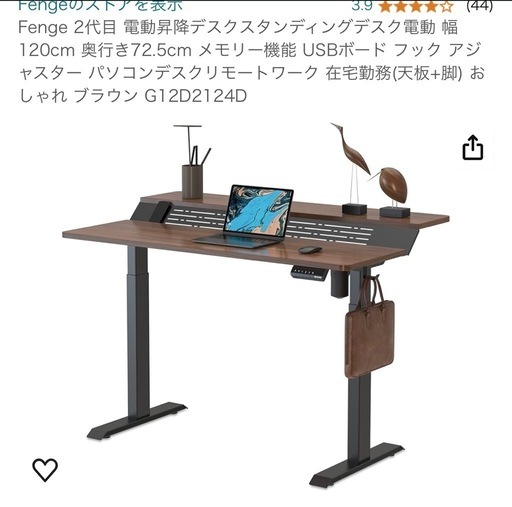 【引き取り限定】昇降デスク＋モニターアームなど