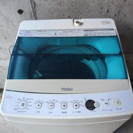 洗濯機