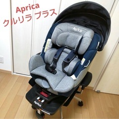 【月初限定価格】Aprica（アップリカ）クルリラ プラス チャ...
