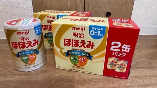 ほほえみ(800g×5缶)