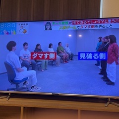50インチテレビ　1.5万円 の画像