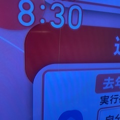 50インチテレビ　1.5万円 の画像