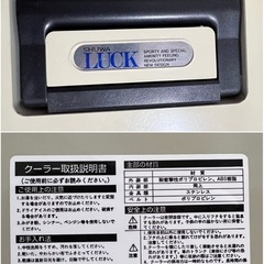 クーラーボックス　SHUWAの画像