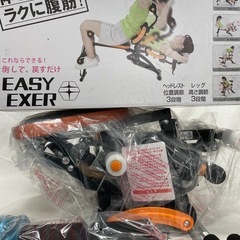 楽して腹筋　　EASY EXER