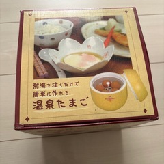温泉たまご製造機