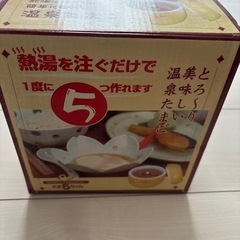 温泉たまご製造機の画像