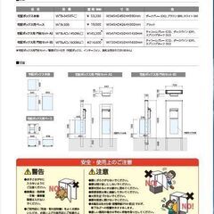 【特価】宅配ボックス【別売ベースあり】の画像