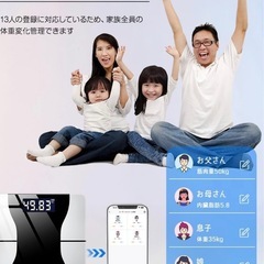 大特価‼️Bluetooth接続体重計の画像