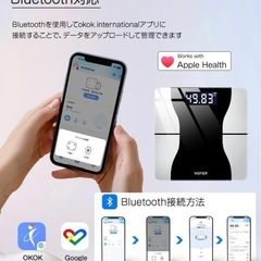 大特価‼️Bluetooth接続体重計の画像