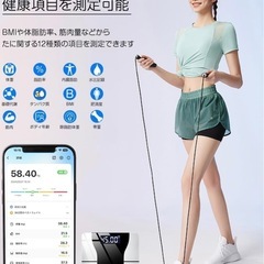 大特価‼️Bluetooth接続体重計の画像