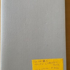 差し上げます 納戸整理　バッグ　小物　アルバムの画像