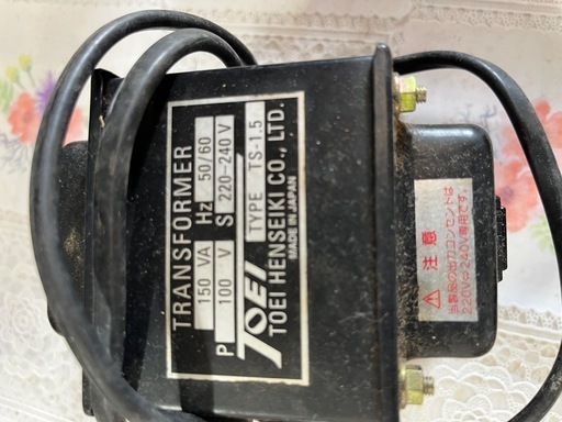 110 V → 220 V、240 V变圧器